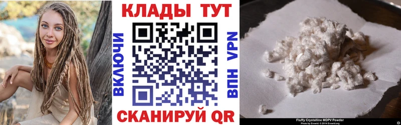 Где можно купить наркотики Рыбинск АМФ  Мефедрон  blacksprut вход  ГАШИШ  Конопля  СОЛЬ 