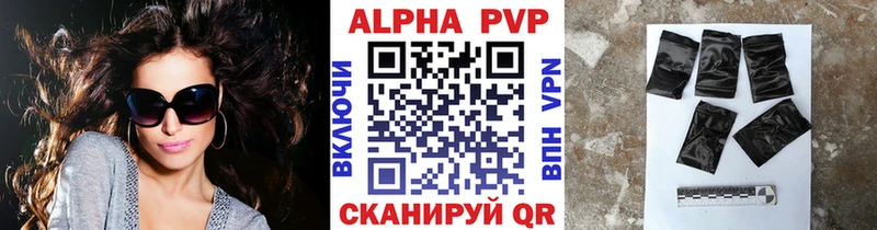 hydra сайт  даркнет как зайти  A PVP кристаллы  Рыбинск 
