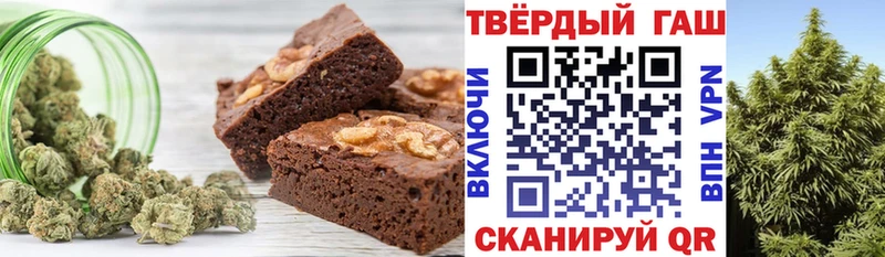 shop Telegram  Рыбинск  Cannafood марихуана 