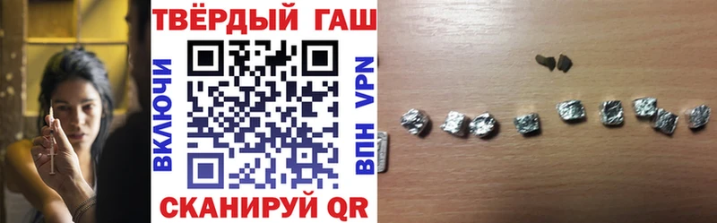 Гашиш гашик где купить Рыбинск