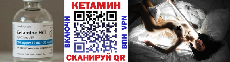 цена наркотик  Рыбинск  КЕТАМИН ketamine 