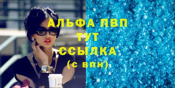 скорость mdpv Слюдянка