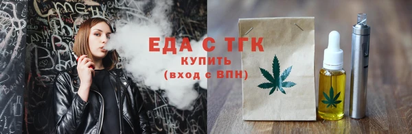 ГАЛЛЮЦИНОГЕННЫЕ ГРИБЫ Семикаракорск