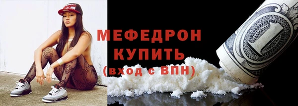 МДМА Бородино