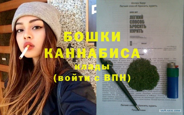 бутик Бронницы