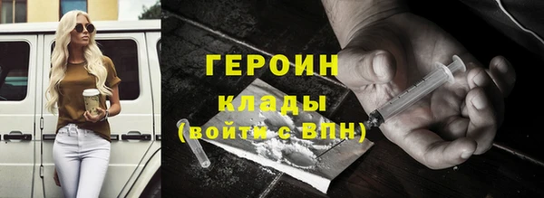 бутик Бронницы