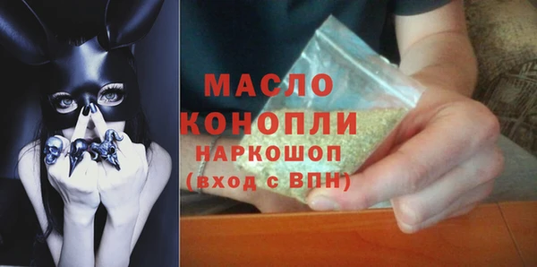 МДМА Бородино