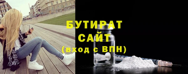 гашик Бугульма