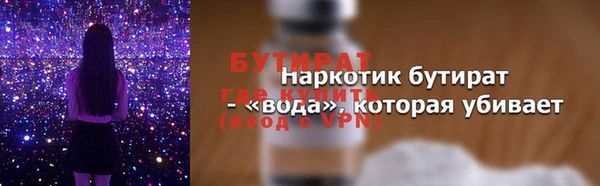 гашик Бугульма