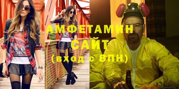 гашик Бугульма
