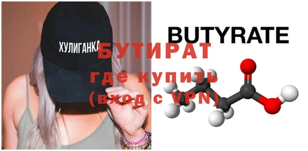 МДМА Бородино