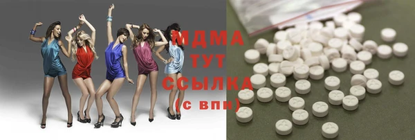 бутик Бронницы