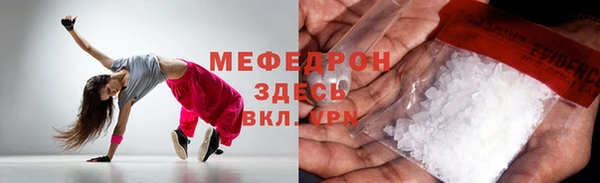 гашик Бугульма