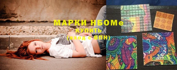 МДМА Бородино