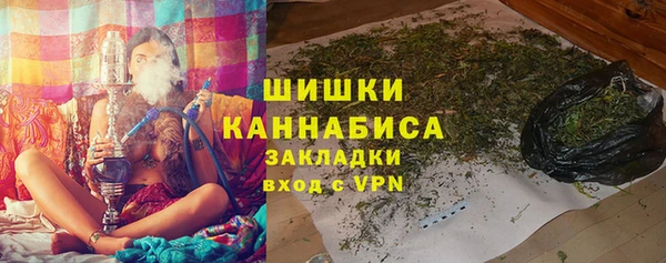 бутик Бронницы