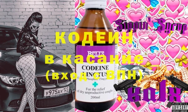 МДМА Бородино