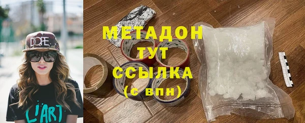 МДМА Бородино