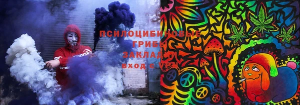 трава Семёнов