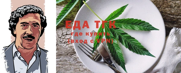 mdma Снежногорск