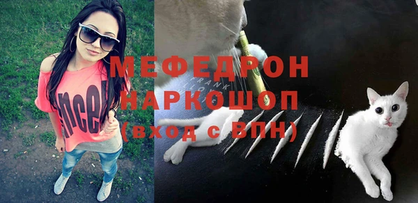 трава Семёнов