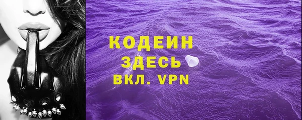 бутик Бронницы