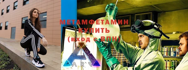 гашик Бугульма