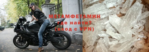 МДМА Бородино