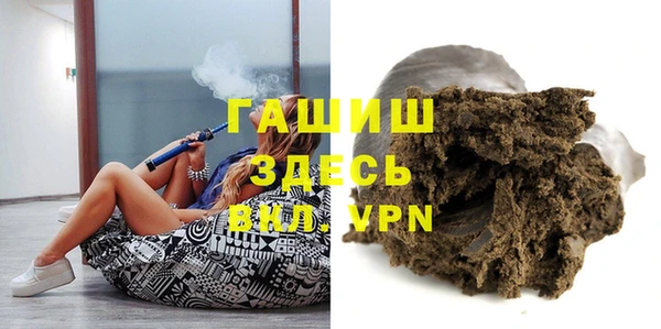скорость mdpv Слюдянка
