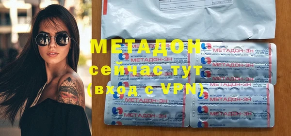 бутик Бронницы