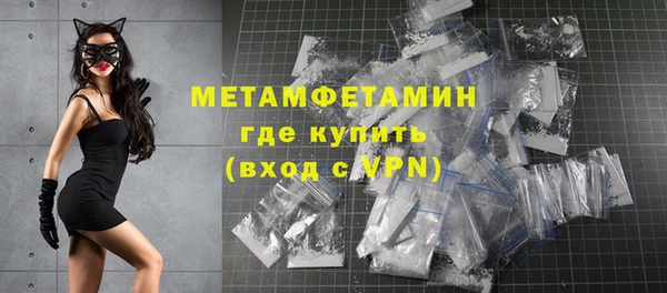 гашик Бугульма