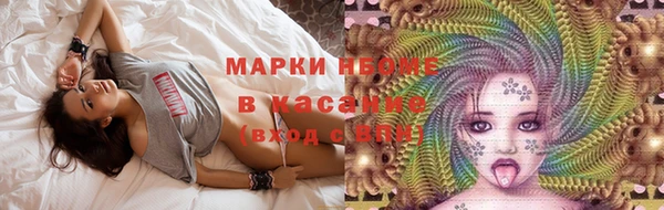бутик Бронницы