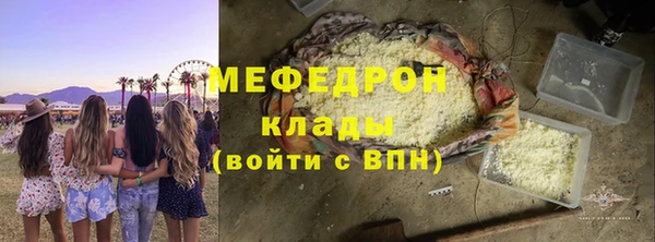 МДМА Бородино