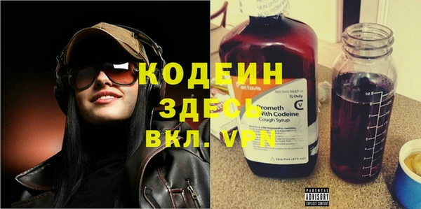 бутик Бронницы