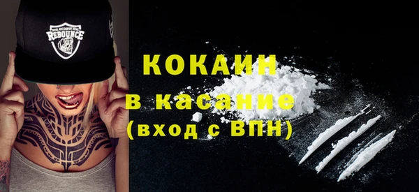 гидра Снежинск