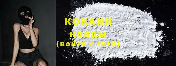 ГАЛЛЮЦИНОГЕННЫЕ ГРИБЫ Семикаракорск