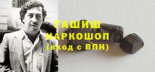 МДМА Бородино