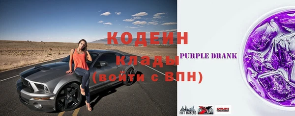 бутик Бронницы