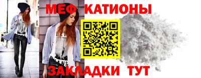 метамфетамин Пугачёв
