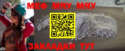 метамфетамин Пугачёв