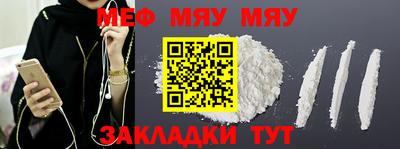 таблы Пушкино