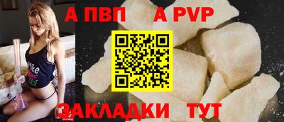 гашишное масло Пыть-Ях