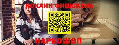 таблы Пушкино