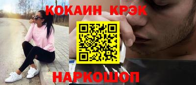 таблы Пушкино
