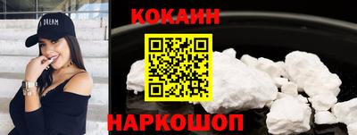 таблы Пушкино