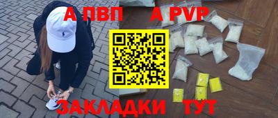 гашишное масло Пыть-Ях