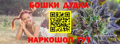 таблы Пушкино