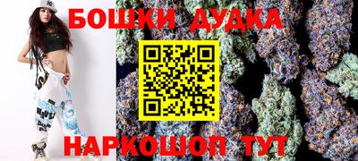 таблы Пушкино