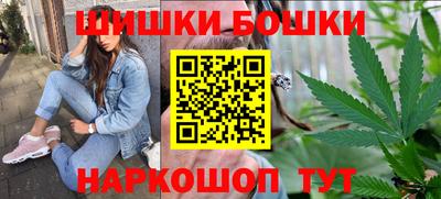 метамфетамин Пугачёв