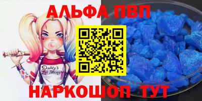 таблы Пушкино