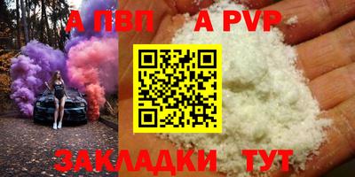 метамфетамин Пугачёв